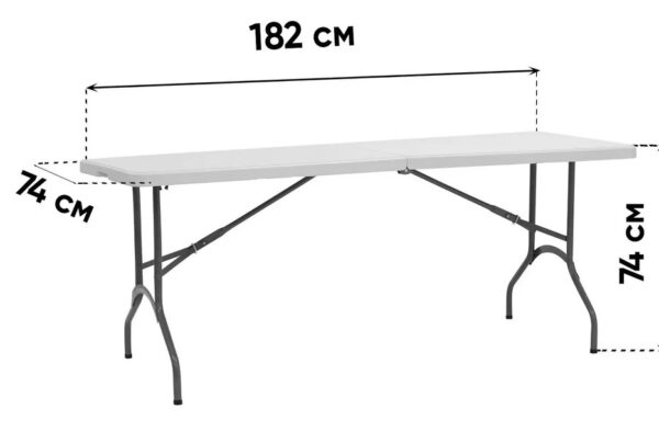 Складной стол 1820 х 740 х 740 мм, 13 кг